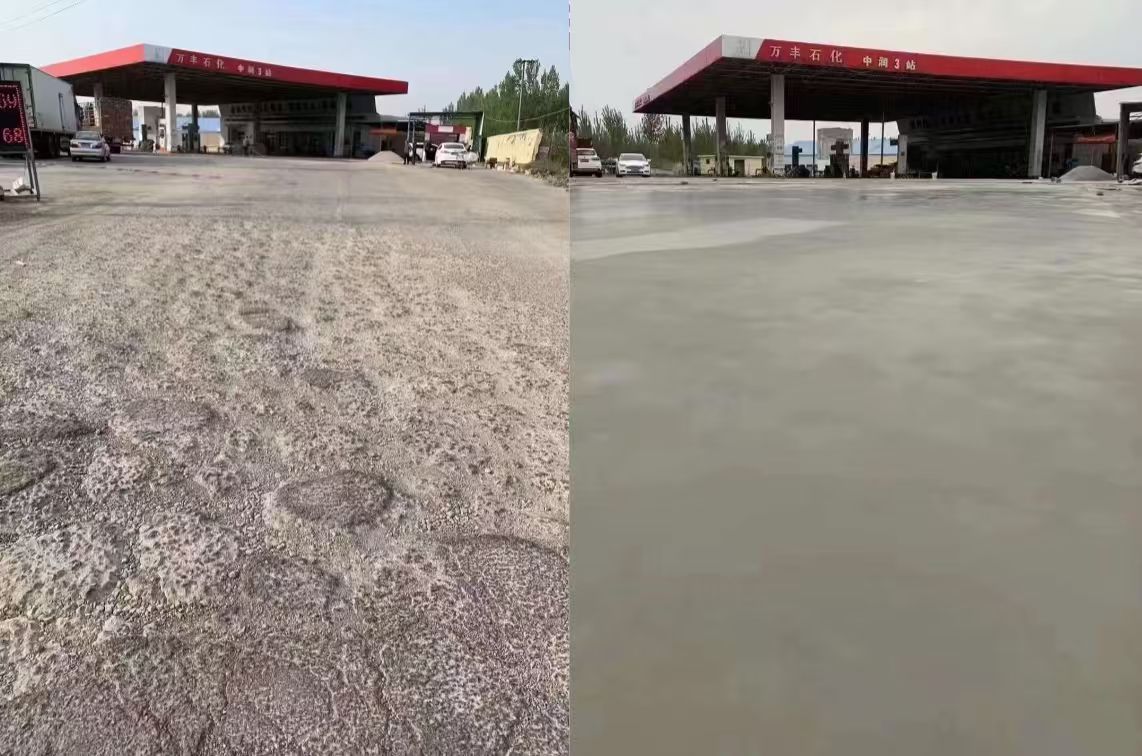 临漳水泥道路抢修料 混凝土地面修补砂浆