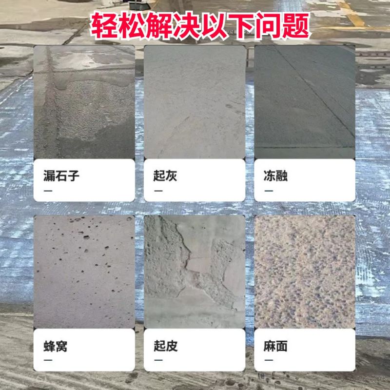 临漳低碳市政修补材料简单快速修补道路恢复交通